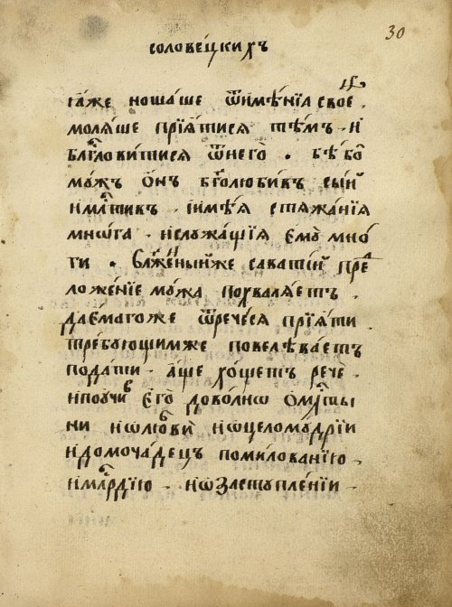 Страница 37