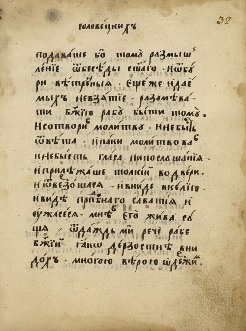 Страница 41