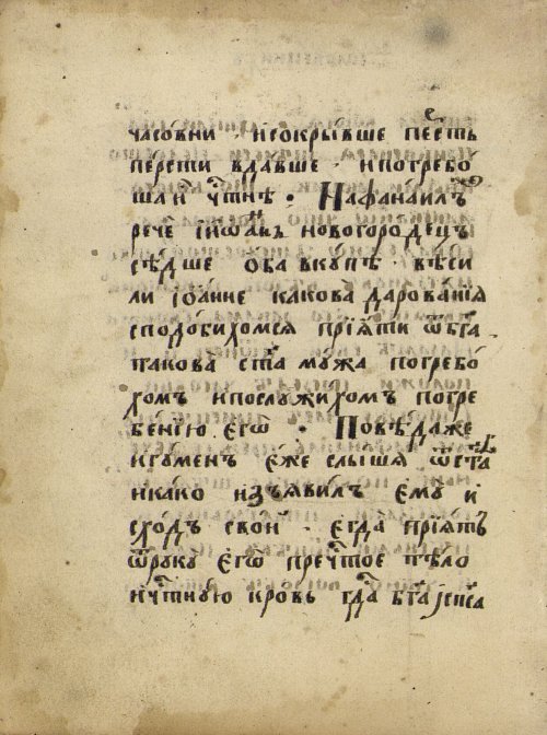 Страница 44