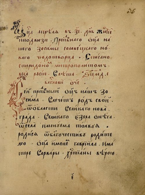 Страница 47