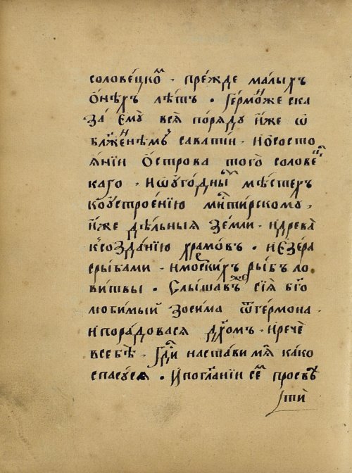 Страница 52