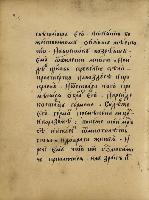 Страница 56