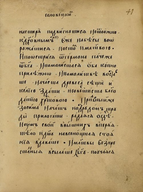 Страница 59