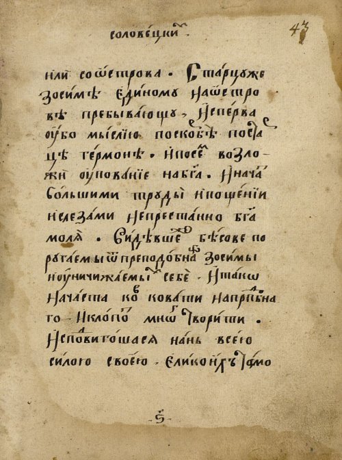 Страница 63