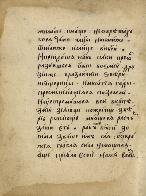 Страница 64