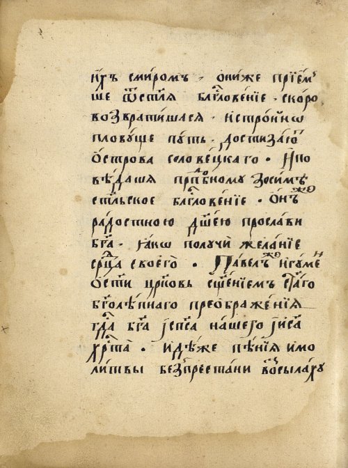 Страница 72