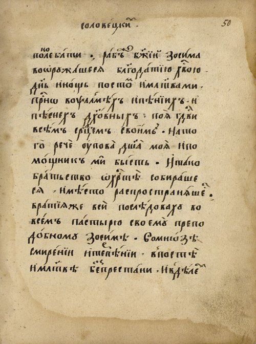 Страница 77