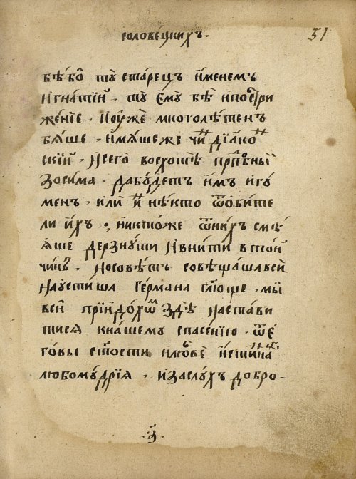 Страница 79
