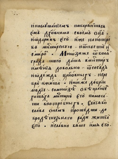 Страница 86