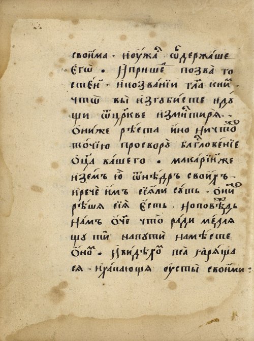 Страница 94