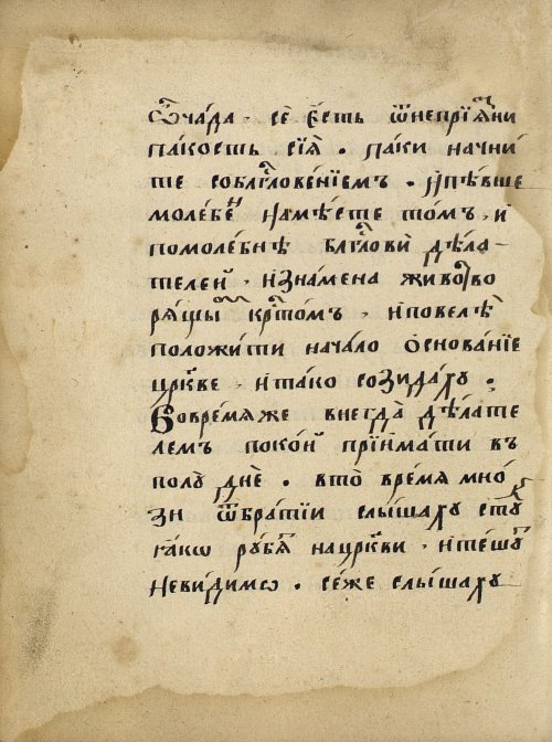 Страница 98