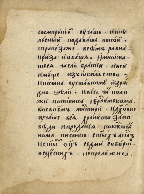 Страница 102