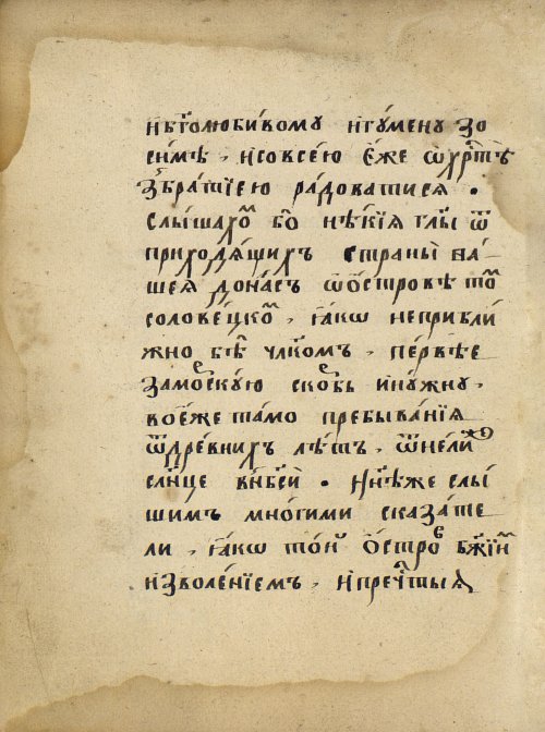 Страница 106