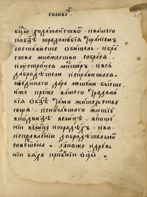Страница 107