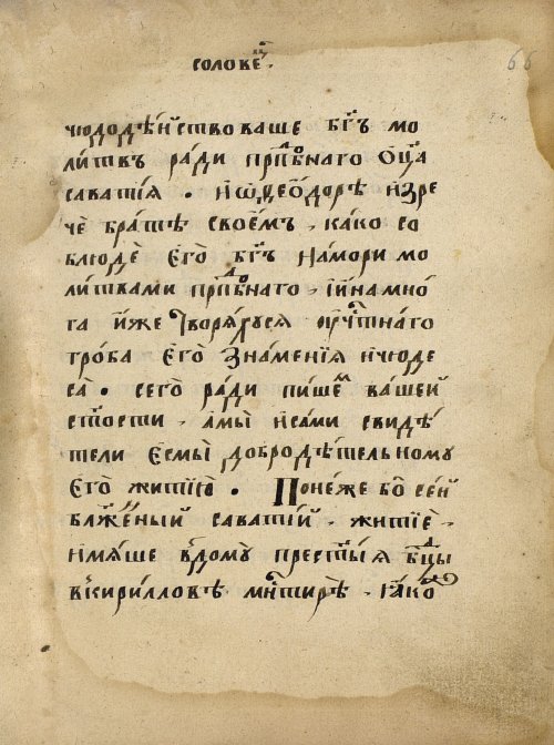 Страница 109