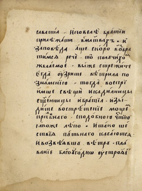 Страница 112