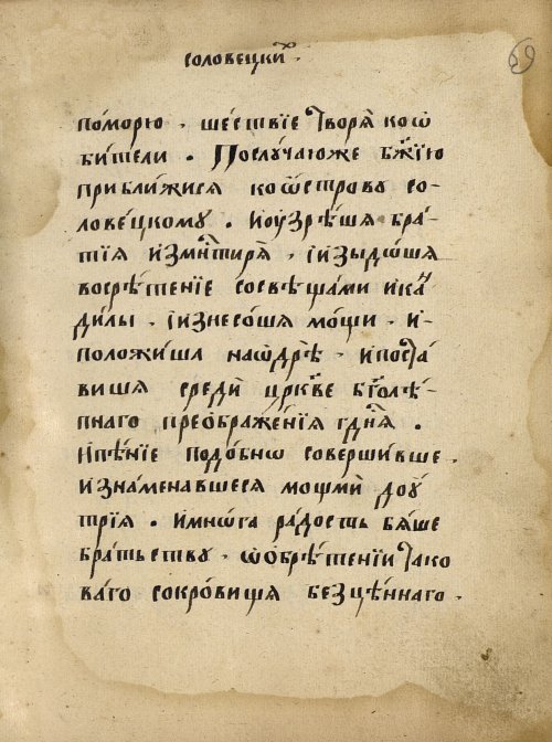 Страница 115