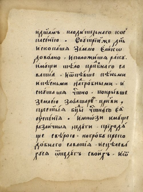 Страница 116