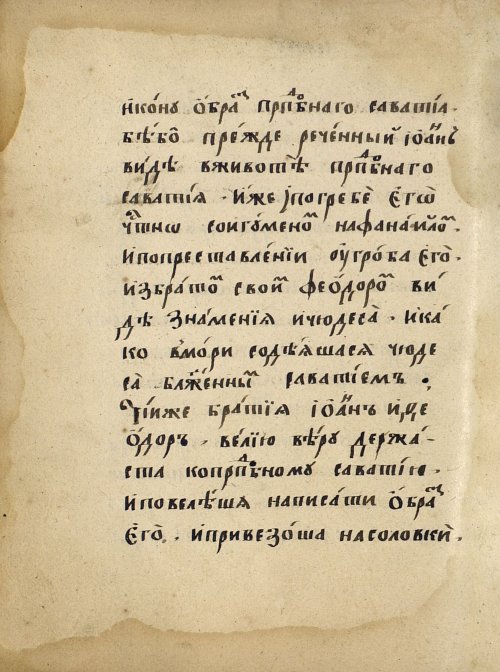 Страница 118