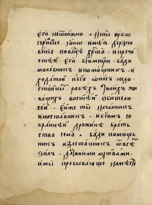 Страница 120