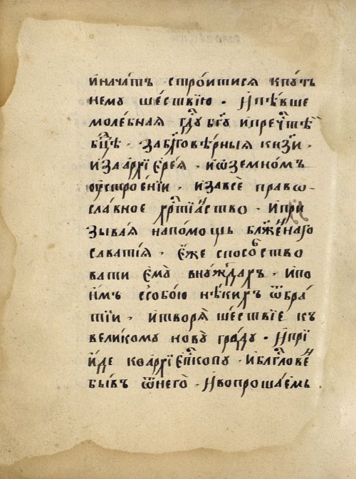 Страница 122