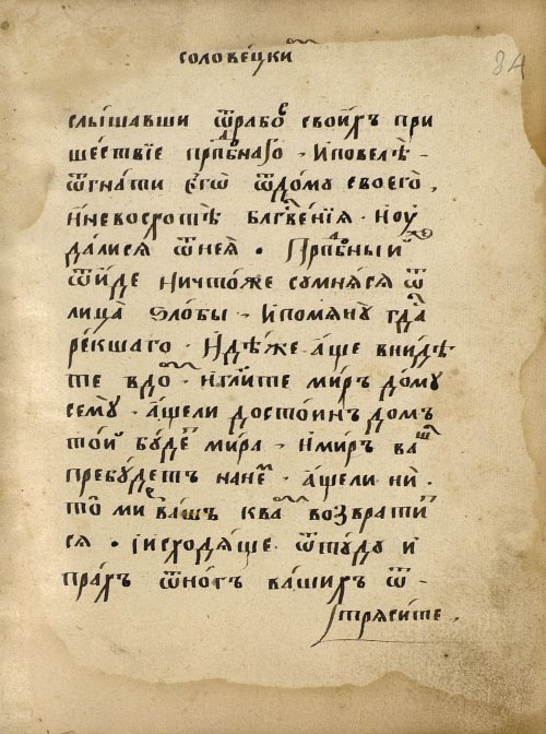 Страница 125