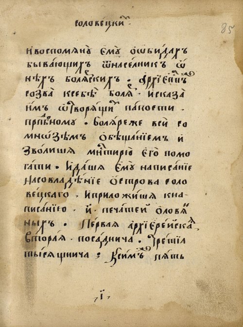 Страница 127