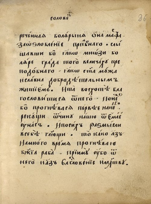 Страница 129