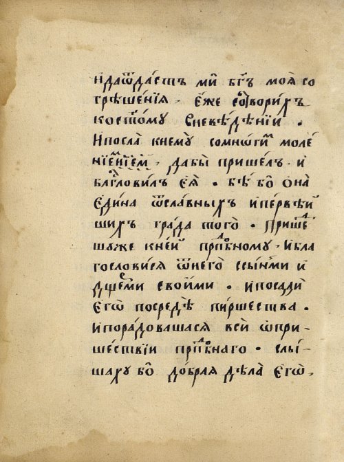 Страница 130