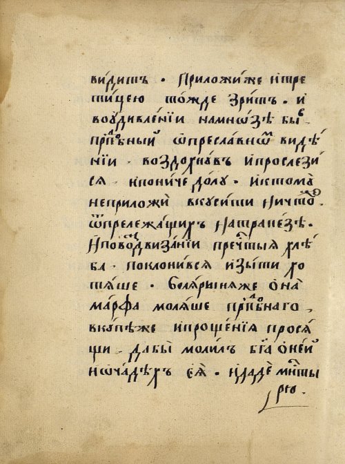 Страница 132