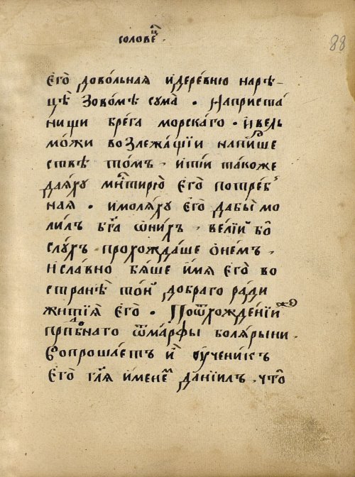 Страница 133