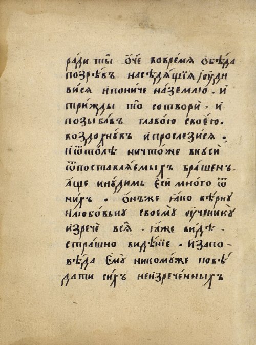 Страница 134