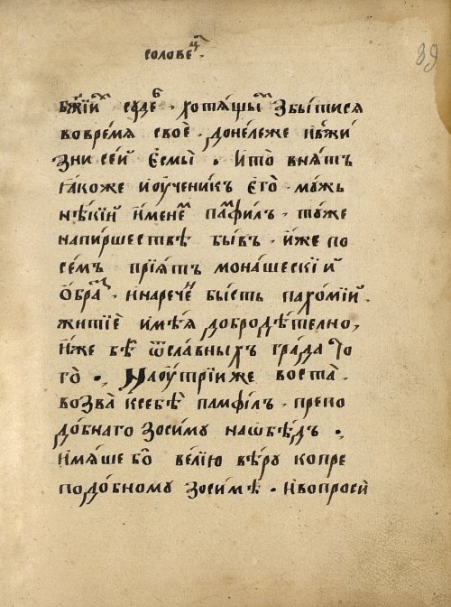 Страница 135