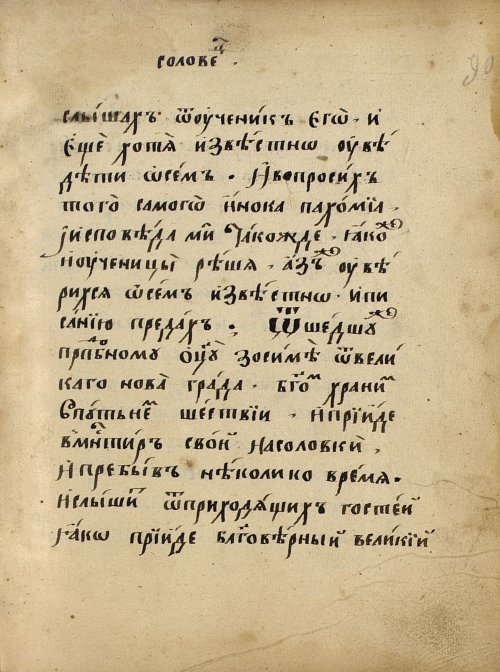 Страница 137