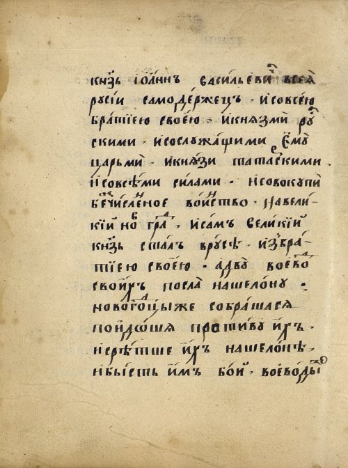 Страница 138