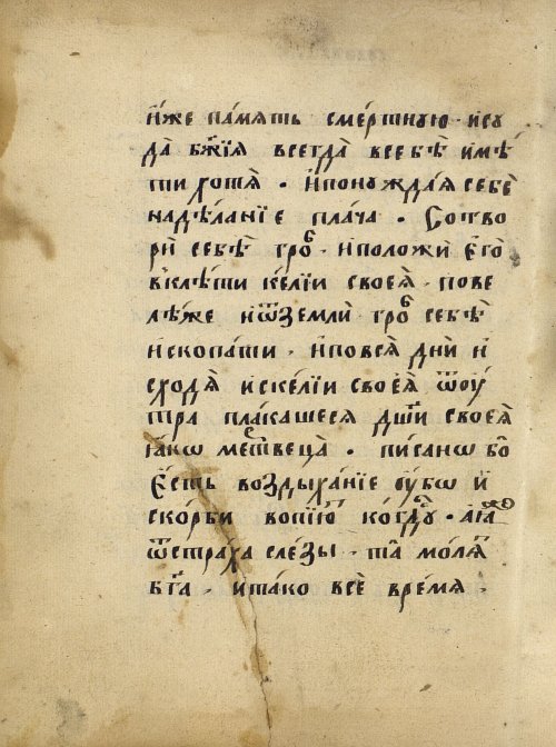 Страница 142