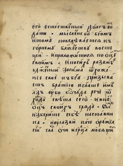 Страница 144