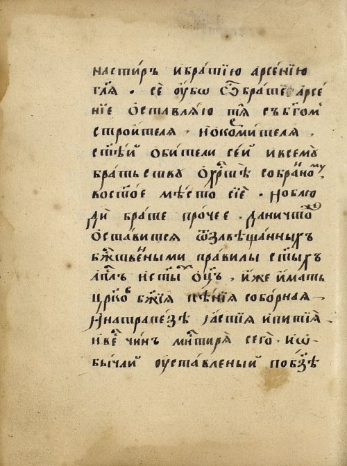 Страница 148