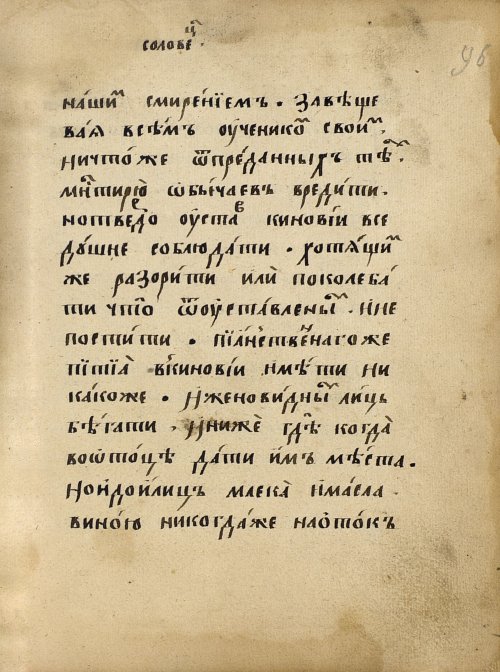 Страница 149