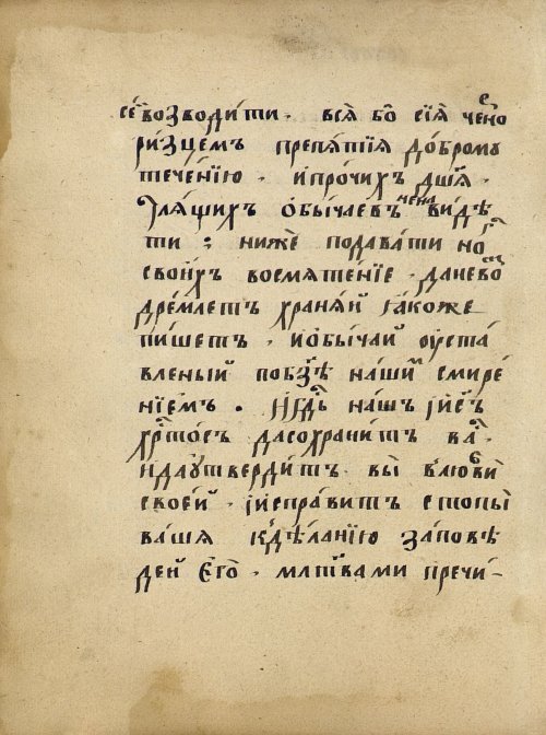 Страница 150
