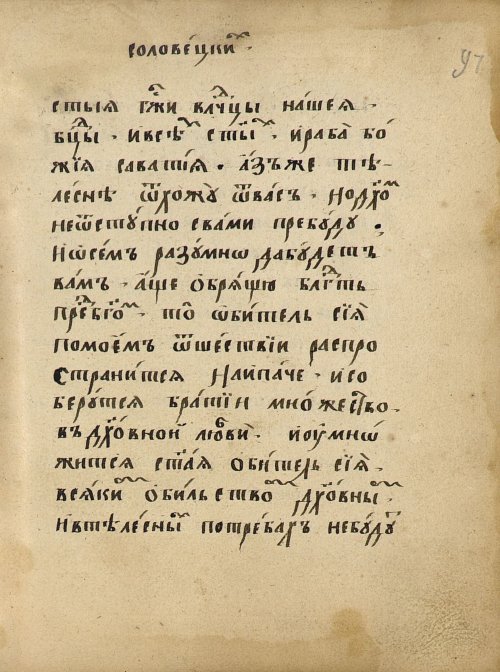 Страница 151