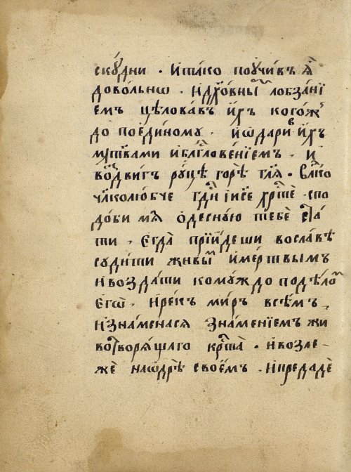 Страница 152