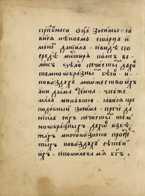 Страница 154