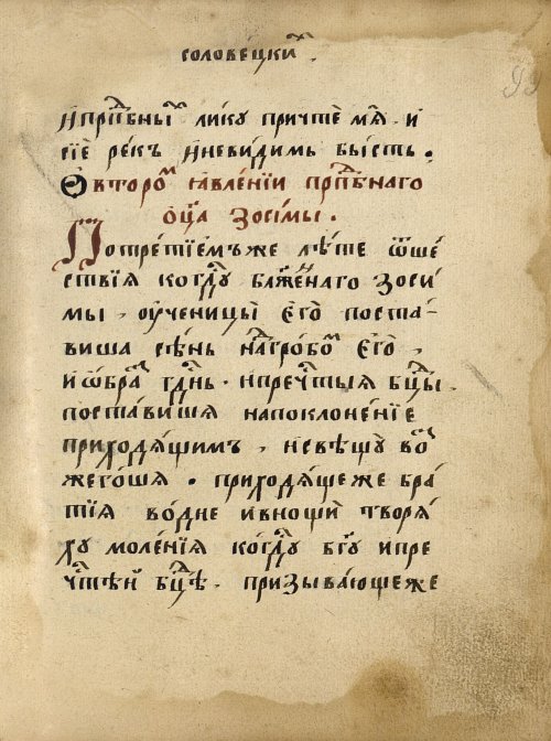 Страница 155