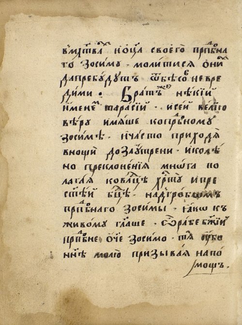 Страница 156