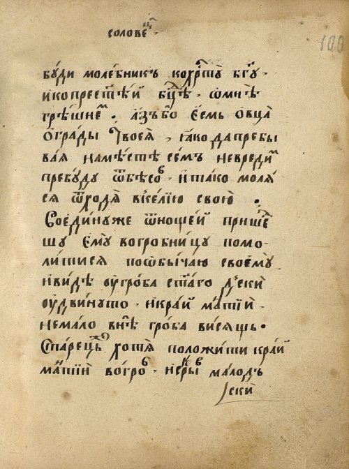 Страница 157