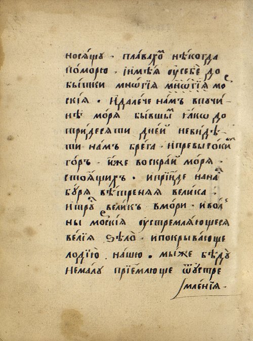 Страница 160