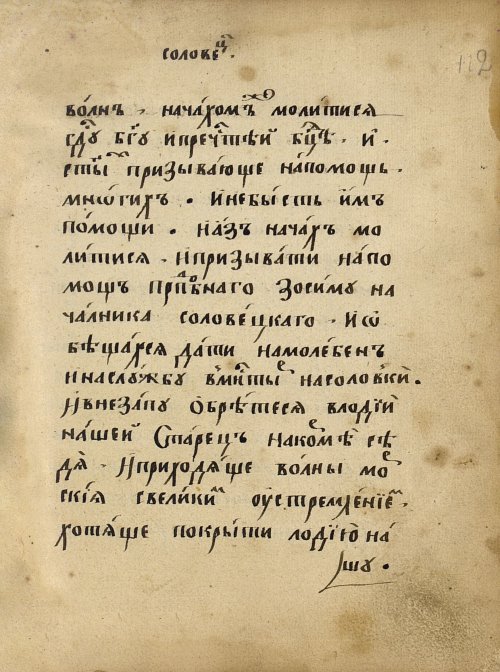 Страница 161