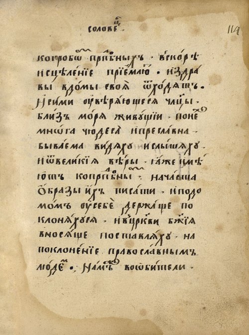 Страница 165