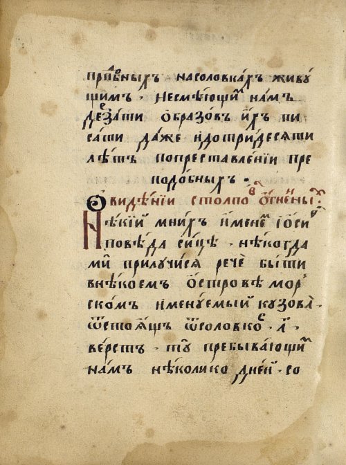 Страница 166